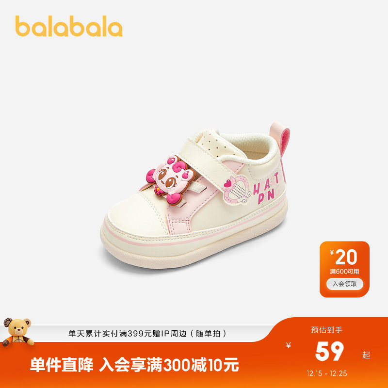 立体萌可图案，甜美可爱