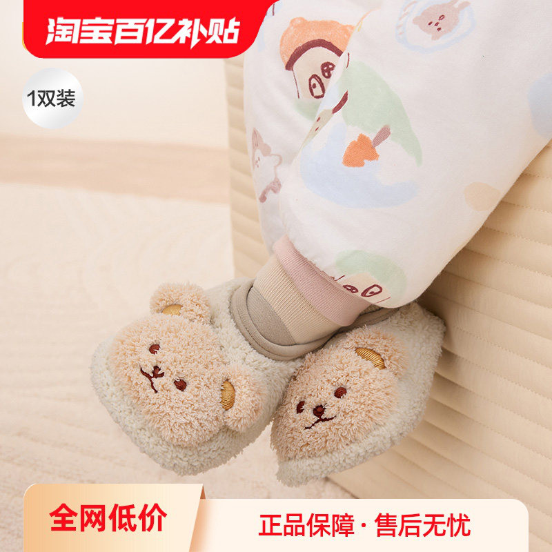 巴拉巴拉宝宝地板袜防滑点胶冬季加绒新款婴幼儿保暖袜学步袜造型