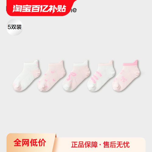 巴拉巴拉balaOne船袜棉弹五双装