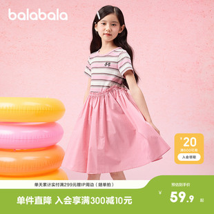 巴拉巴拉女童裙子儿童连衣裙夏装中大童假两件甜美时尚潮休闲洋气