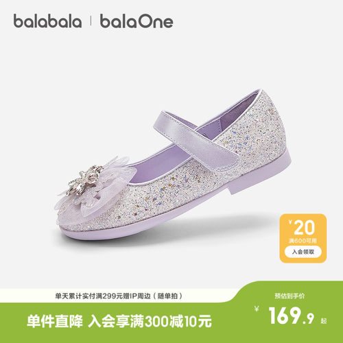 巴拉巴拉休闲鞋女童精致公主鞋子