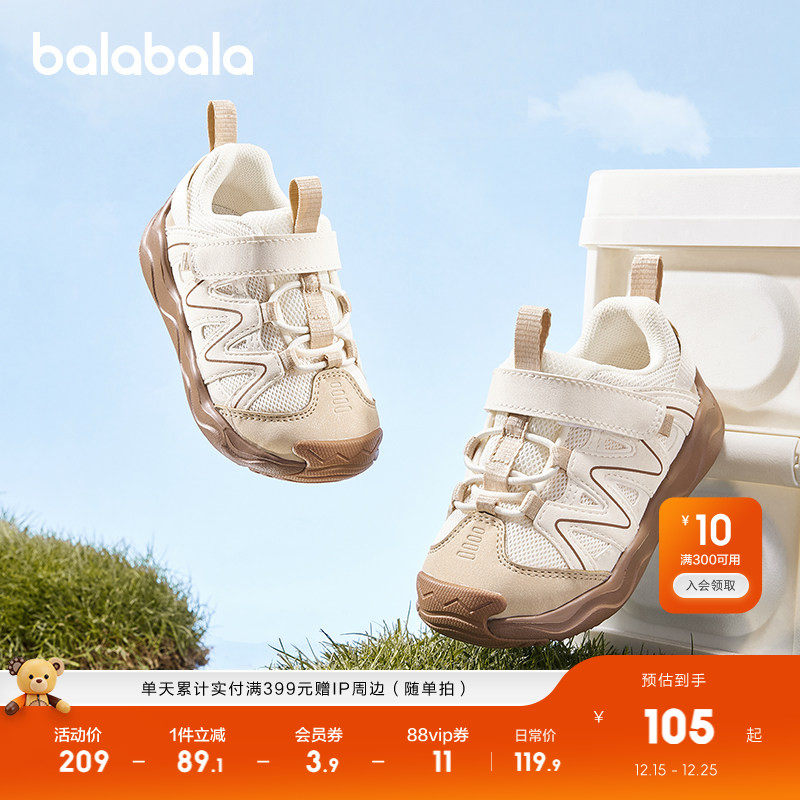 巴拉巴拉宝宝学步鞋女宝透气网布鞋秋新款男宝户外机能鞋防滑