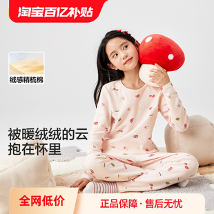 巴拉巴拉儿童秋衣秋裤 棉女童保暖内衣秋冬加厚中小童打底睡衣 套装