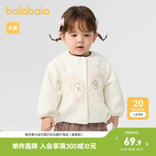 蝴蝶造型，甜美可爱