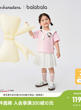 【HelloKittyIP商场同款】巴拉巴拉女童短袖套装夏两件套纯棉柔软