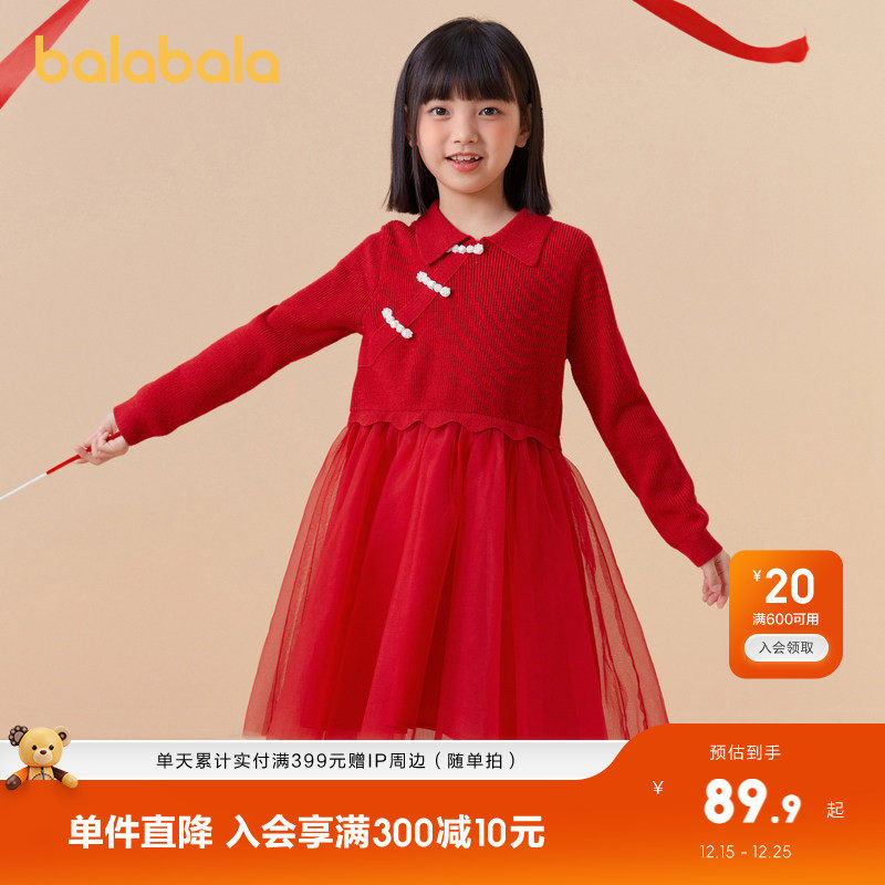 巴拉巴拉女童红色连衣裙儿童裙子春秋装国风毛衣网纱裙针织公主裙
