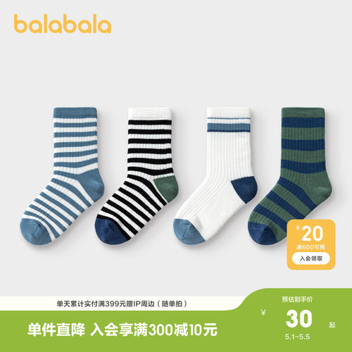 靓丽撞色设计，简洁时尚
