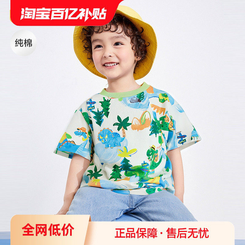 巴拉巴拉童装宝宝短袖t恤儿童衣服男童上衣卡通夏装纯棉柔软可爱