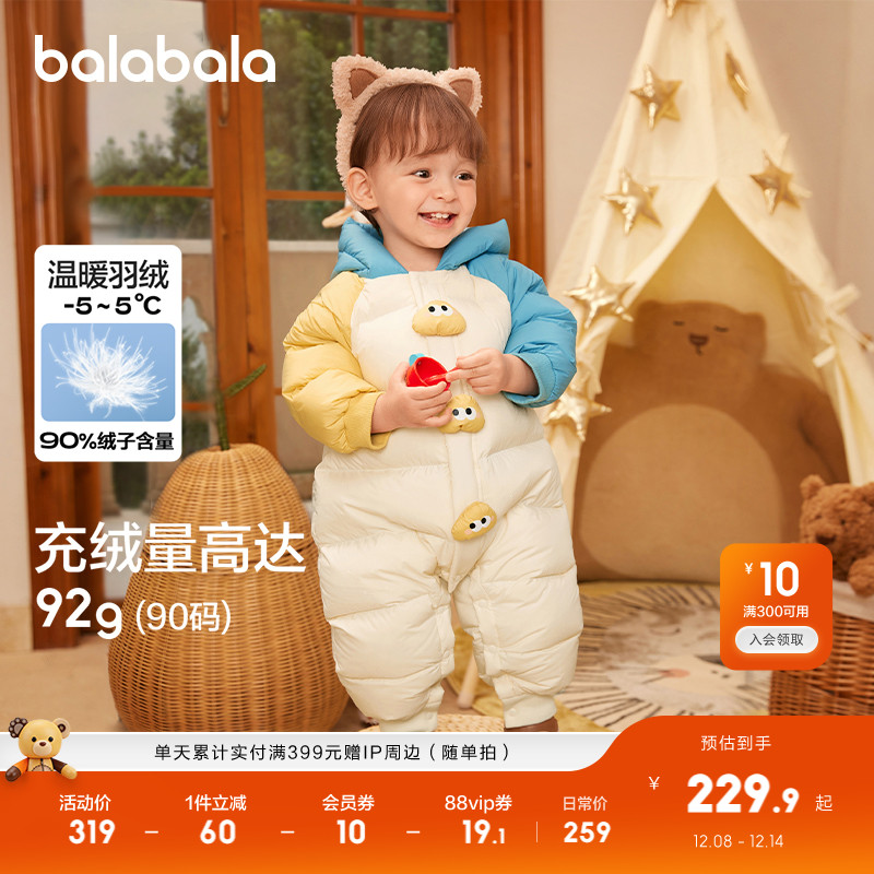 羽绒服婴儿连体衣巴拉巴拉