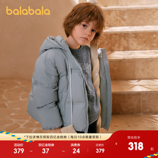 【premium】巴拉巴拉高端线冬季白鹅绒温暖羽绒服连帽简约外套男