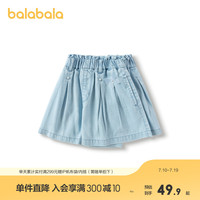 巴拉巴拉短褲女童裝牛仔裙褲A型
