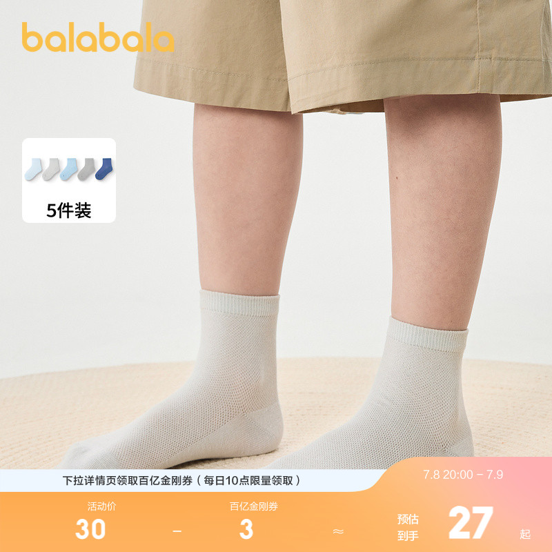 ڲ̰ɫ00341 100cm ͯļӱ͸ͯŮͯͯ˫װ