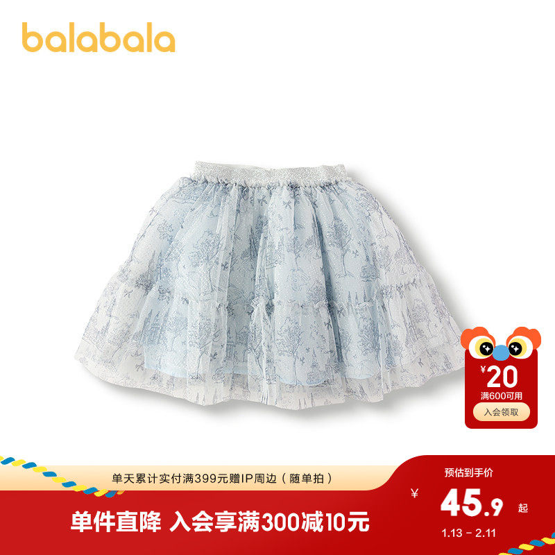 巴拉巴拉童装女童短裙公主印花网纱裙秋季蓬蓬裙甜美洋气儿童裙子,童装/婴儿装/亲子装,半身裙,淘宝优惠券,粉丝福利购,淘宝优惠卷