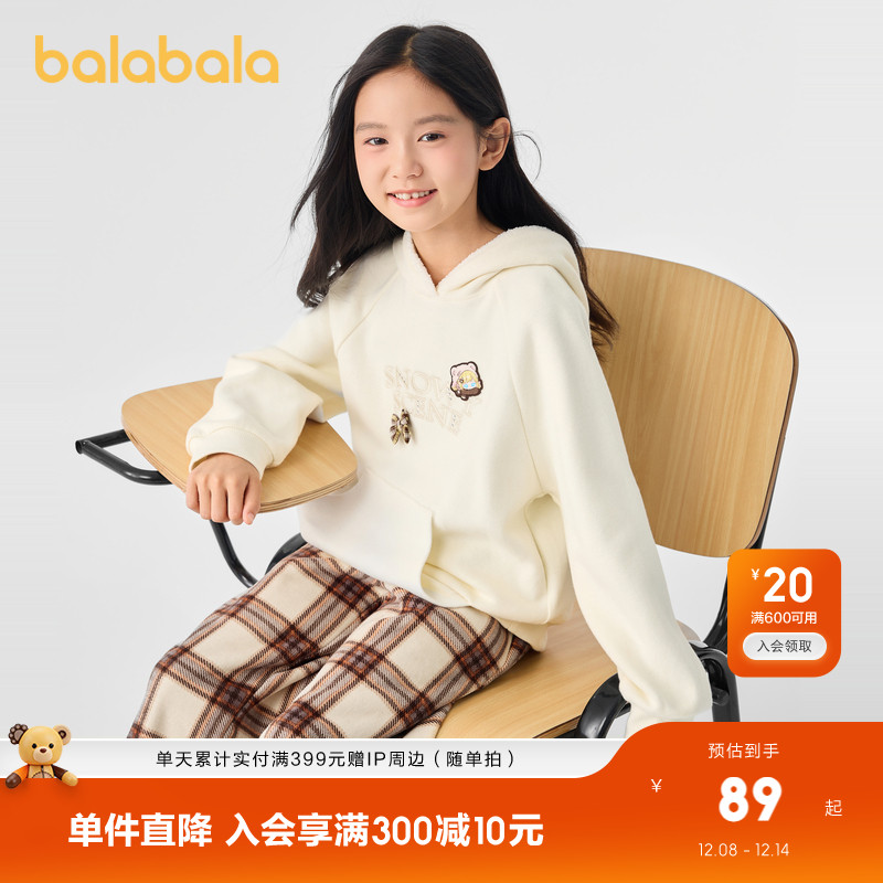 无雪棉花娃娃联名