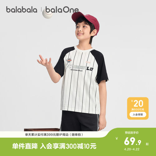 巴拉巴拉balaOne短袖t恤吸湿速干