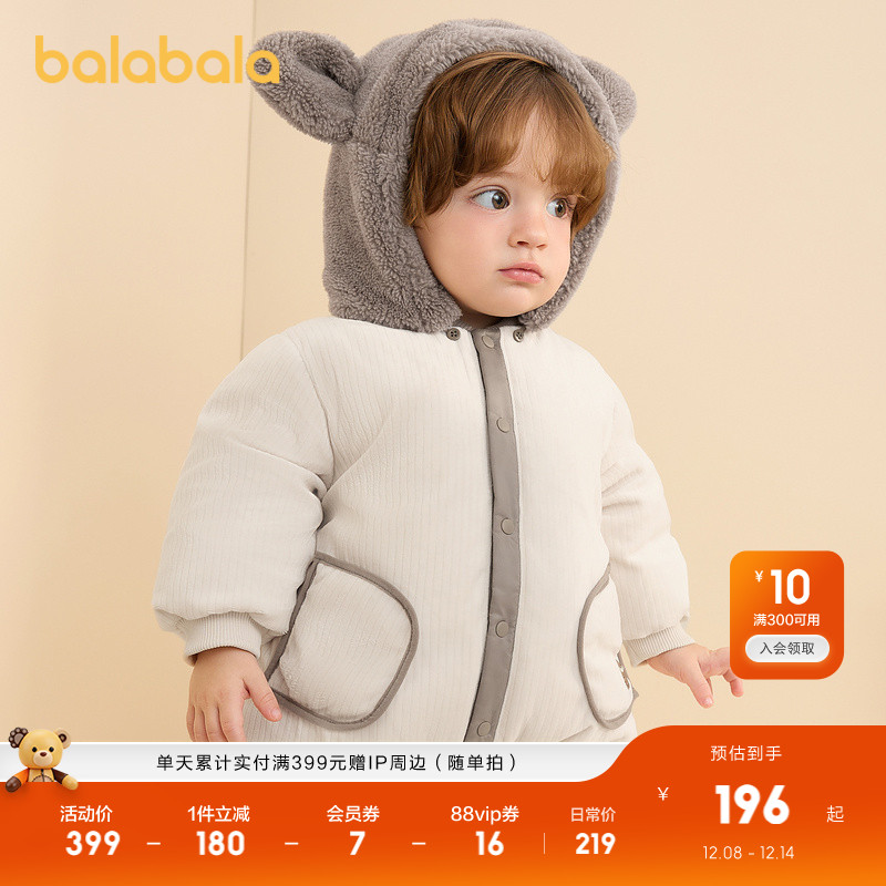 可拆卸耳朵帽，可爱保暖