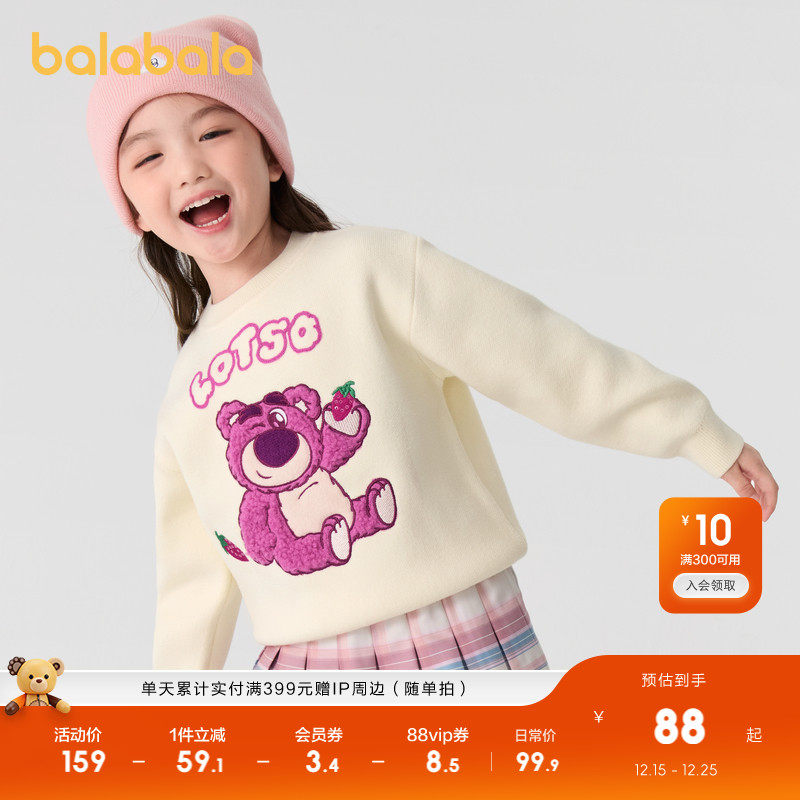 巴拉巴拉毛衫女童套头针织衫甜美