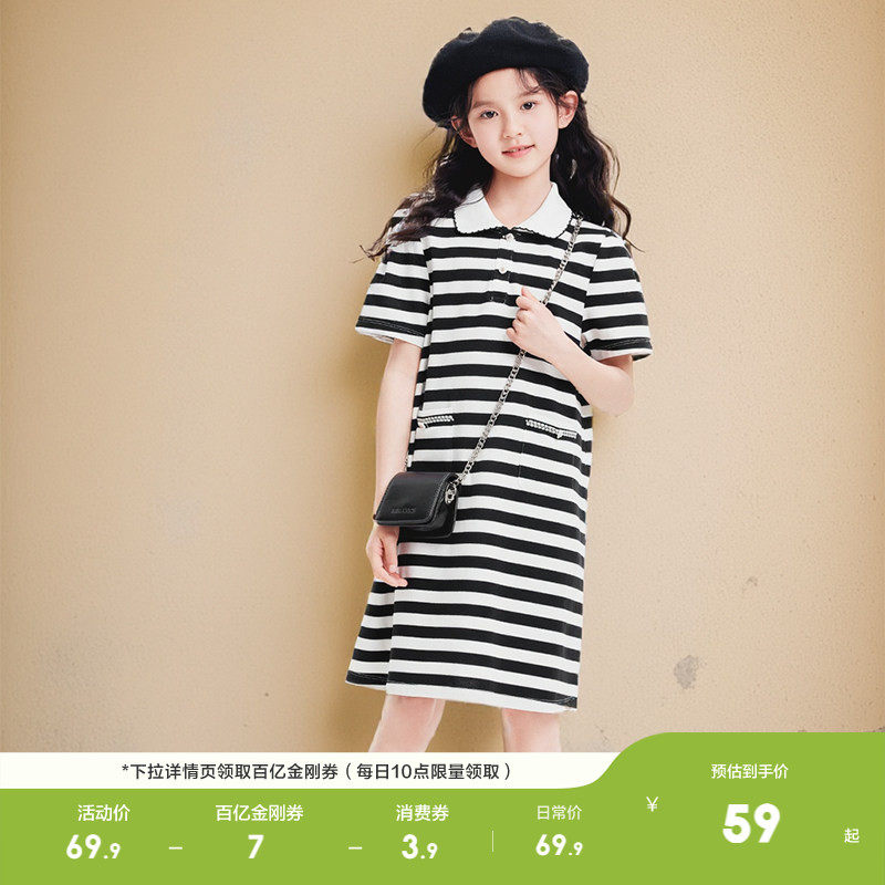 巴拉巴拉童装女童裙子夏装连衣裙A型POLO裙中大童时尚舒适宽松潮