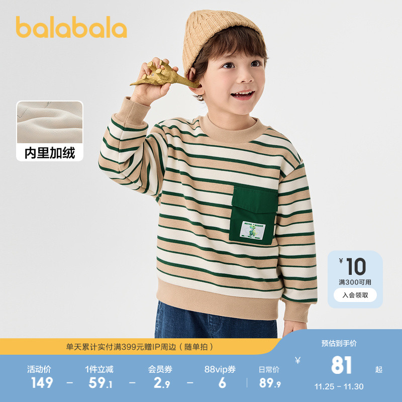 拼接口袋，户外机能感