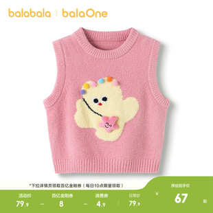 儿童马甲2025冬新款 巴拉巴拉童装 宝宝保暖针织背心女 奶噗噗IP