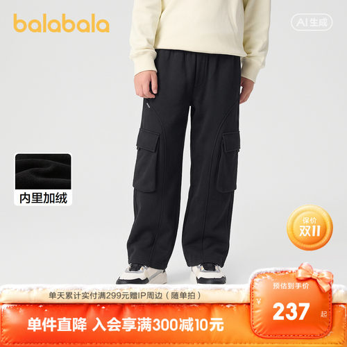 巴拉巴拉童装儿童裤子男童直筒裤