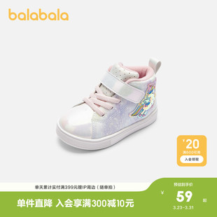 子时尚 巴拉巴拉宝宝稳步鞋 秋冬鞋 防滑加绒女童板鞋 甜美精致 婴儿鞋