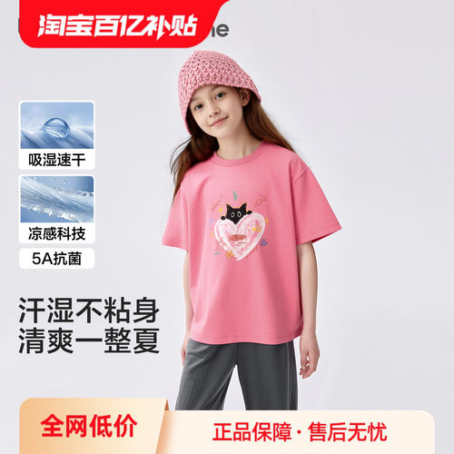 巴拉巴拉balaOne短袖t恤凉茶速干