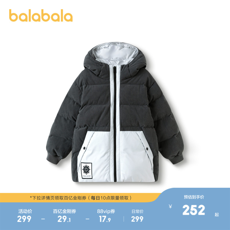 巴拉巴拉羽绒服男童拼接外套保暖