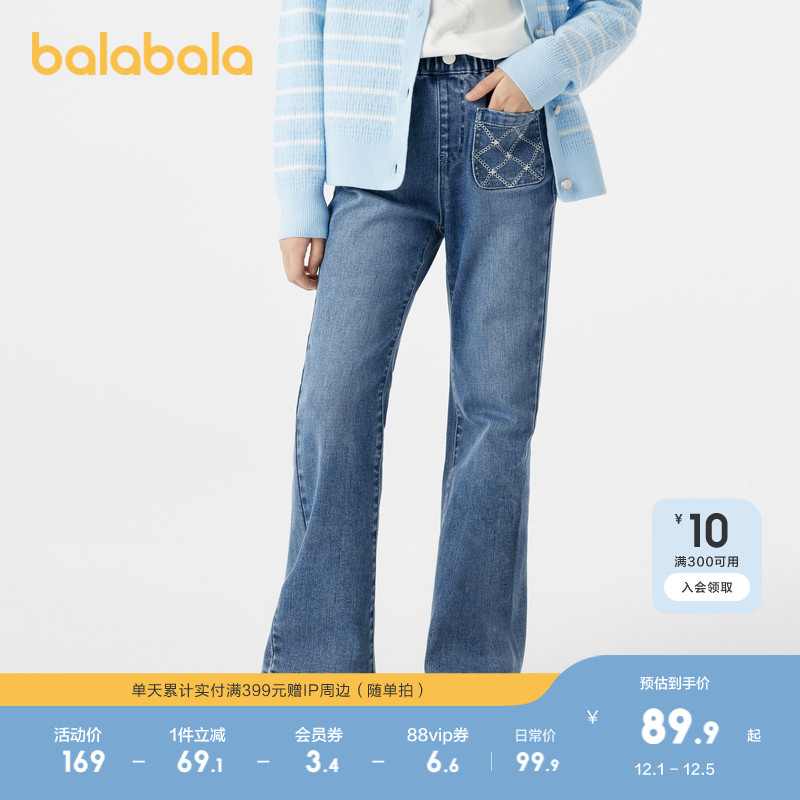 巴拉巴拉长裤女童牛仔喇叭裤潮