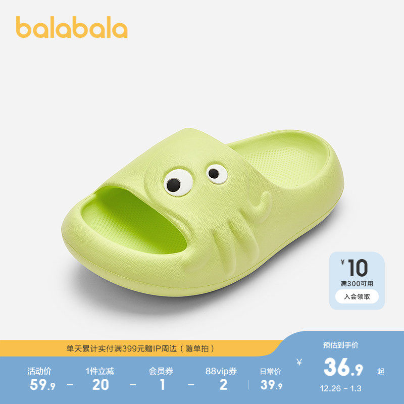 巴拉巴拉童鞋儿童拖鞋防滑浴室家居鞋软底2025夏季新卡通鞋子外穿