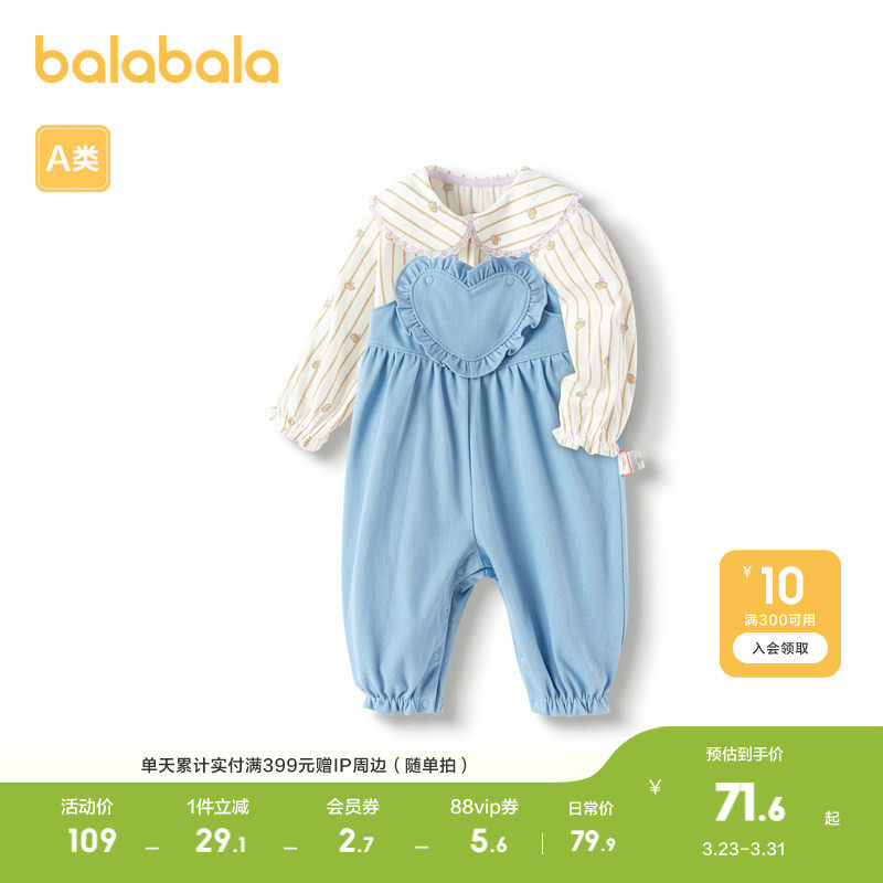 巴拉巴拉儿童衣服女童春秋套装时尚洋气背带裤两件套