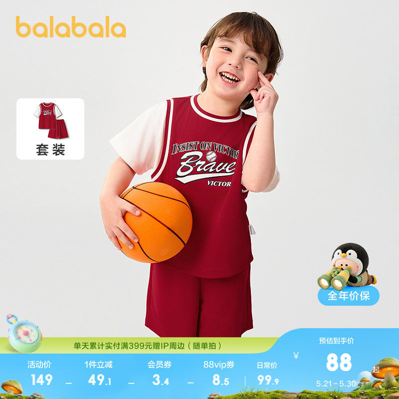 巴拉巴拉儿童短袖套装童装夏季男童中幼童两件套时尚运动休闲洋气
