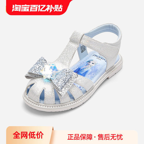 巴拉巴拉公主鞋女童鞋迪士尼凉鞋