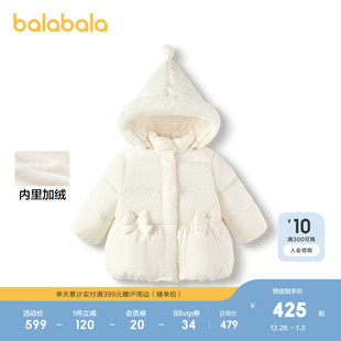 【商场同款】巴拉巴拉女童羽绒服厚款宝宝外套冬装2025新款户外潮