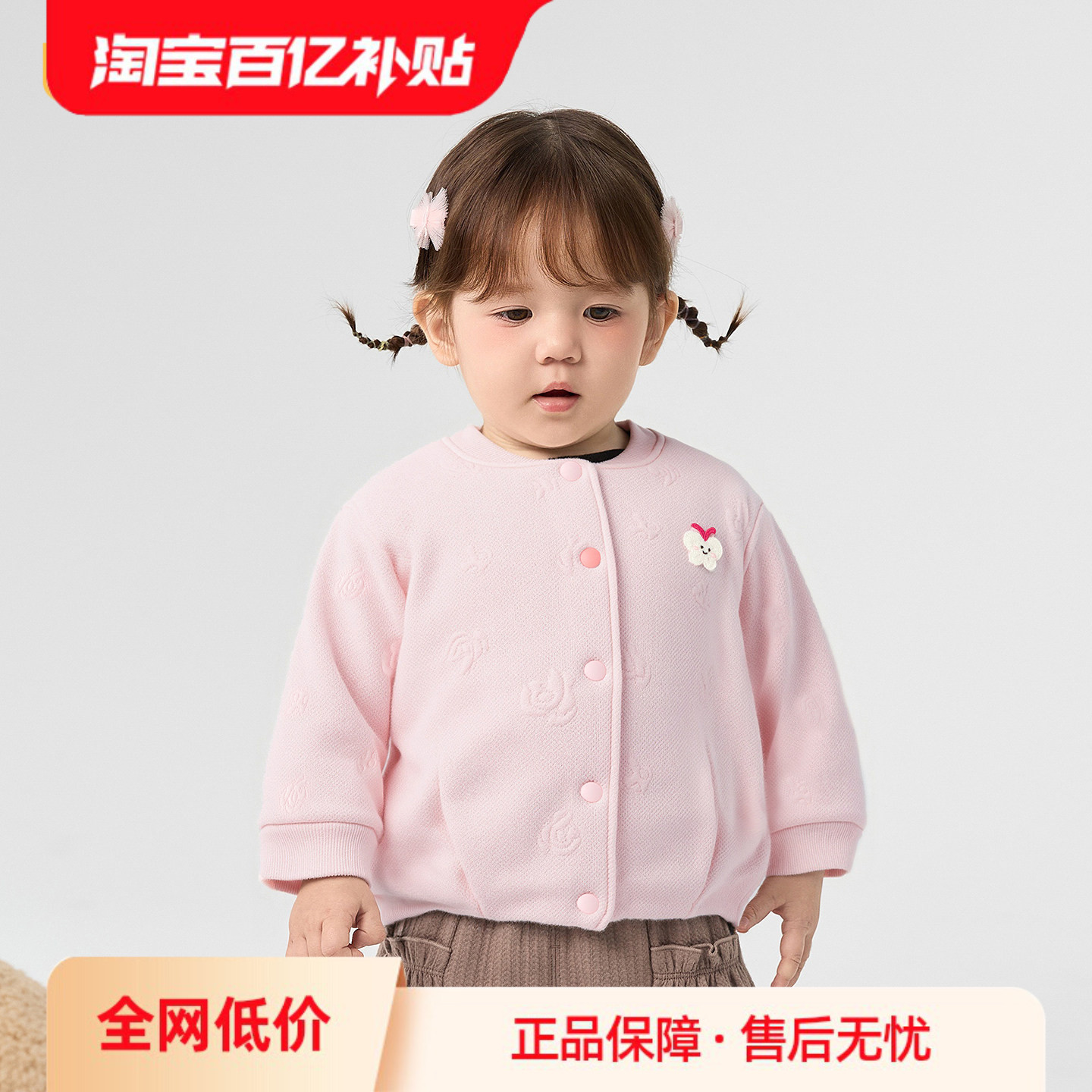 巴拉巴拉外套女童棒球服花苞造型图片