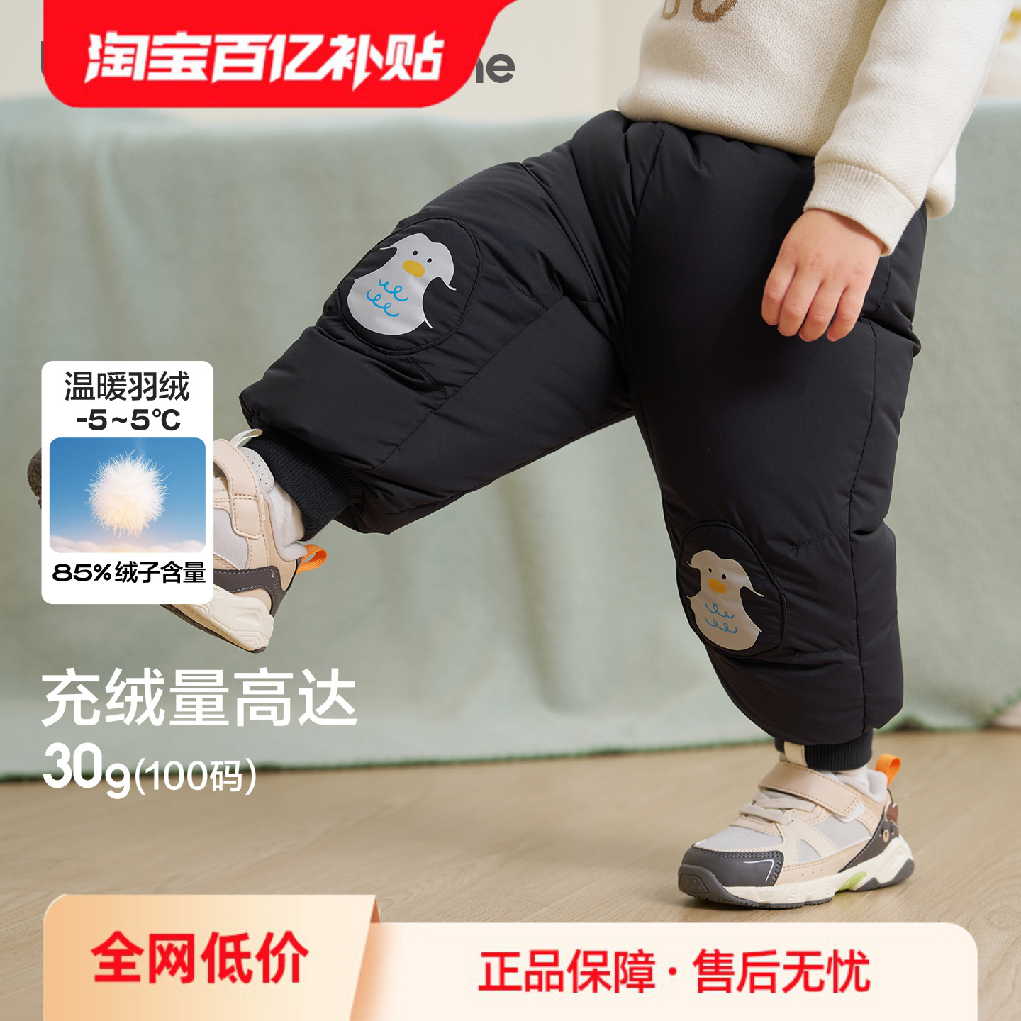 ڲ80cm ɫ-Ѽ balaOne޿Ůͯװ