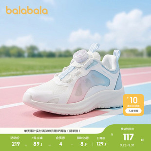 巴拉巴拉童鞋儿童运动鞋透气男童女童鞋子夏季新款网面鞋轻便