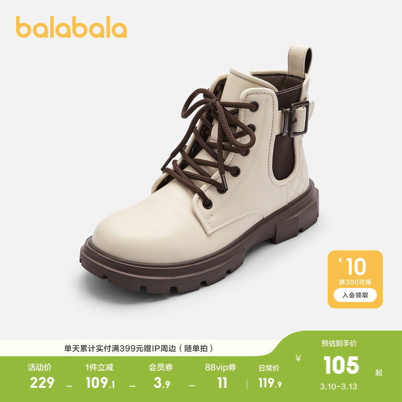 巴拉巴拉童鞋儿童靴子马丁靴女童秋冬防滑短靴复古英伦风鞋子潮流