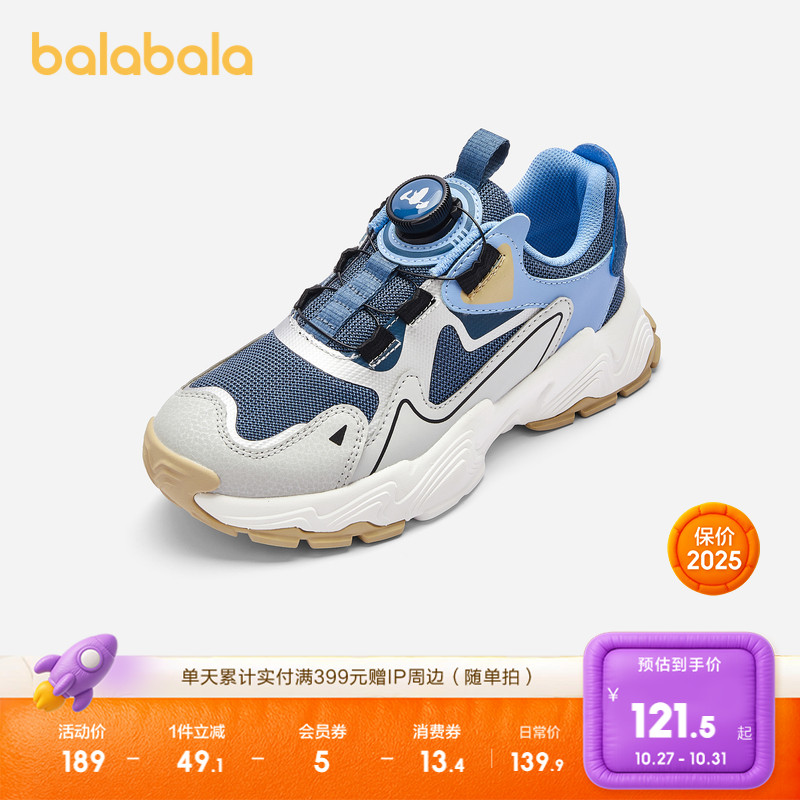 透气革网设计,运动不易闷汗