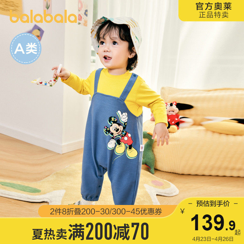 【迪士尼IP】巴拉巴拉婴儿外出抱衣爬服哈衣宝宝连体衣春2022新款