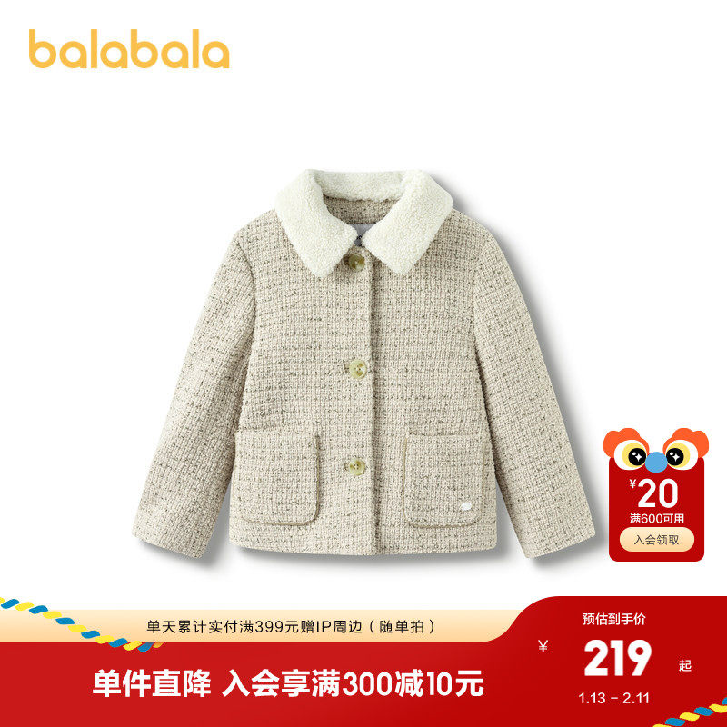 【premium】巴拉巴拉高端线冬装小香风毛呢大衣短款复古外套女童,童装/婴儿装/亲子装,普通外套,淘宝优惠券,粉丝福利购,淘宝优惠卷