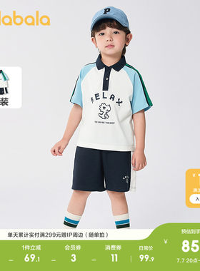 巴拉巴拉短袖套装男童两件套速干