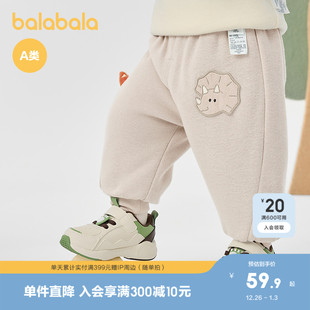 子男童长裤 趣味章仔可爱时尚 冬装 休闲裤 潮酷 运动裤 巴拉巴拉宝宝裤