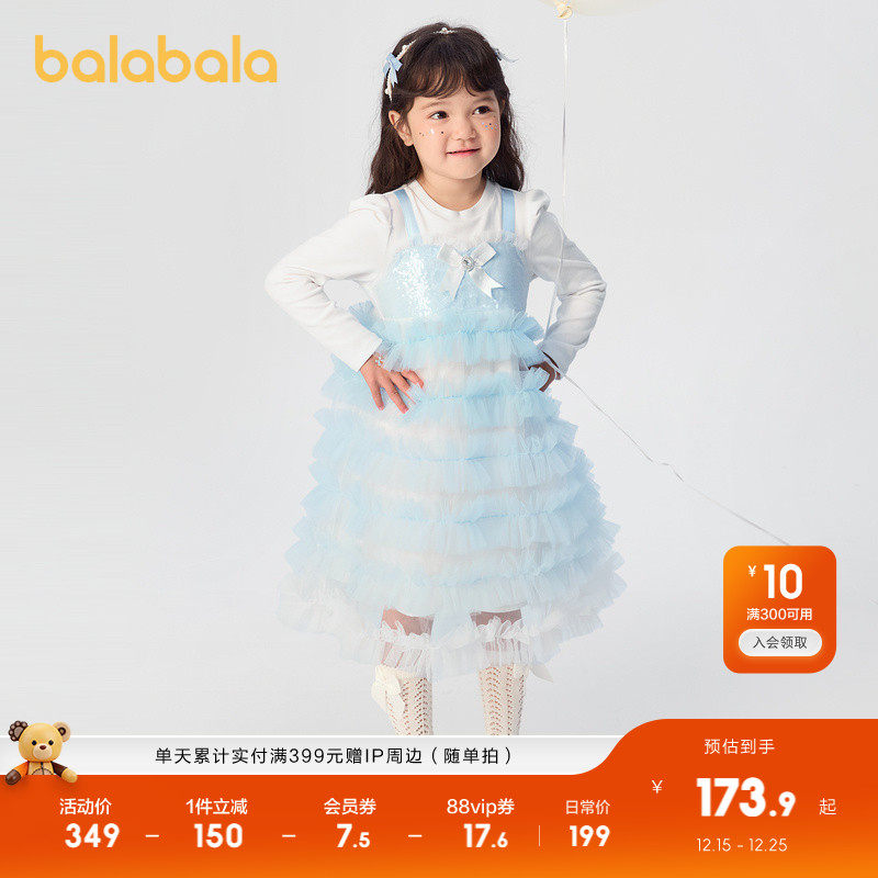 巴拉巴拉童装儿童裙子女童小童宝宝春秋装网纱蛋糕假两件连衣裙潮