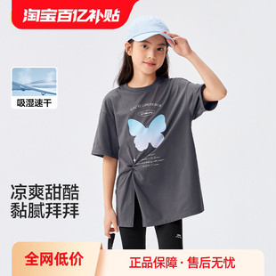 巴拉巴拉儿童短袖女童t恤夏装大童速干印花上衣甜美时尚休闲洋气
