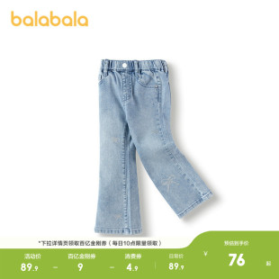 裤 巴拉巴拉童装 春装 女童喇叭裤 子复古潮流休闲纯棉透气 儿童牛仔裤