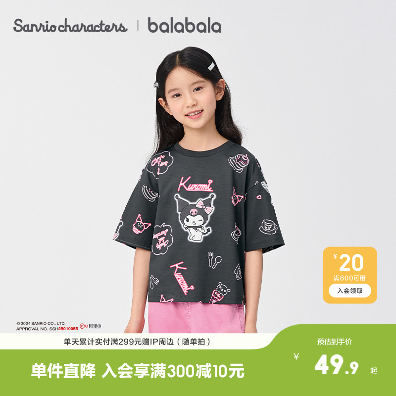 巴拉巴拉短袖T女童卡通甜酷上衣图片