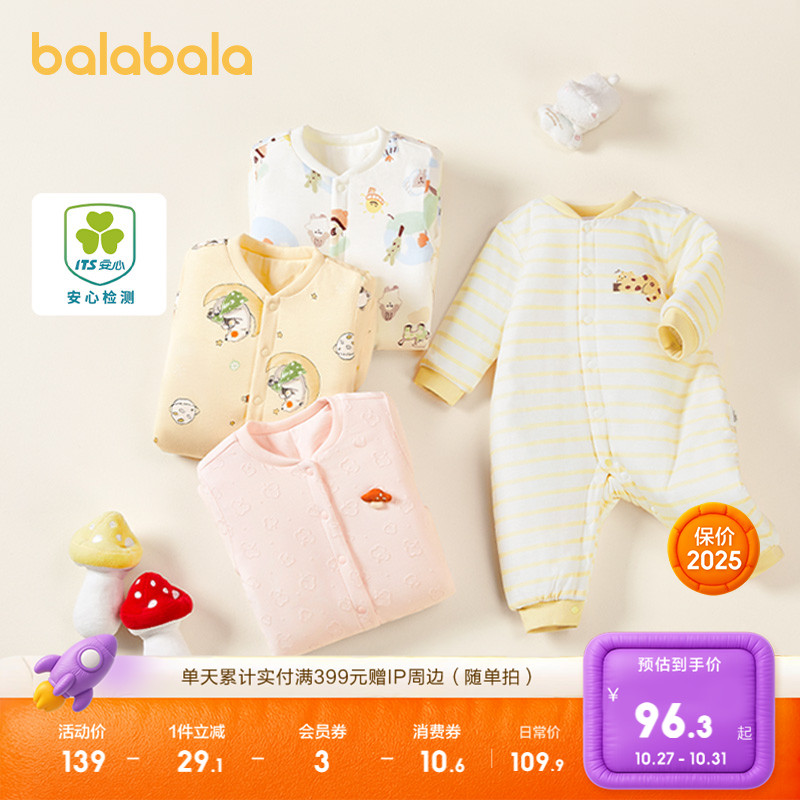 巴拉巴拉童装婴儿夹棉连体衣男童宝宝冬装女童哈衣爬服全棉厚新款