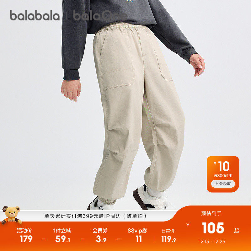 巴拉巴拉童装儿童裤子男童女童2025新款春秋装夏薄款运动防蚊长裤