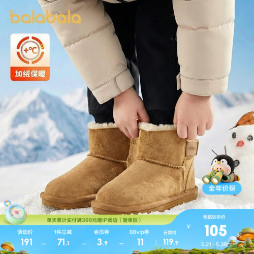巴拉巴拉棉靴男童女童雪地靴加绒
